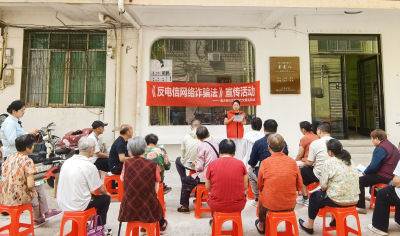 南大街社区开展防诈骗宣讲活动