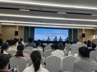 永安派出所联合多部门开展旅店业务培训 