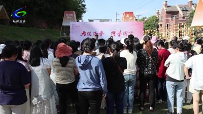 武大中南医院咸宁医院举行护士节庆祝活动