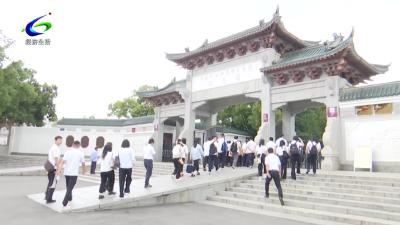 【铭记历史 缅怀先烈】区经发集团：传承红色基因 砥砺奋进新程