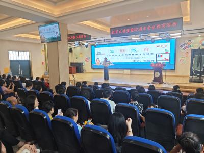 永安教育总支：家校携防，共护成长