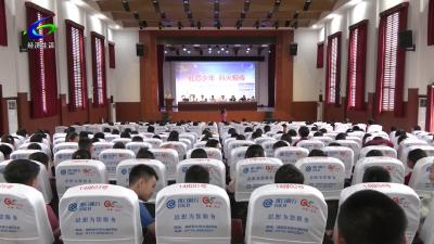 【关爱未成年人成长】区关工委：“红芯少年 科火相传”主题宣讲 点燃青少年科技梦想