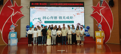 咸宁实验外国语学校玉泉校区：创新思政教育 点亮成长之路