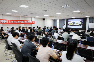 提升管理水平，增强企业核心竞争力