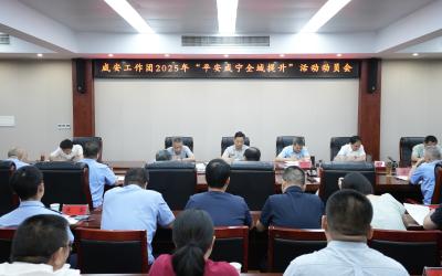 咸安：锤炼干警作风 提升服务能力 常态化推进“平安咸宁全域提升”活动