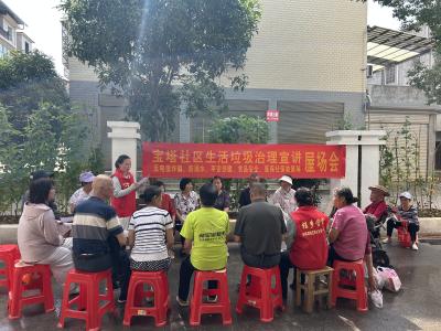 向阳湖镇：垃圾分类进村组 文明新风入万家
