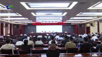 【筑牢安全防线】区经发集团召开安全生产管理人员培训会