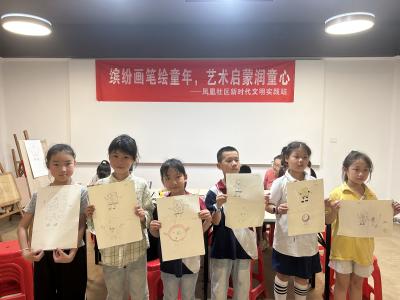 凤凰社区：新业态注入艺术动能，画笔共绘成长蓝图