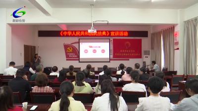 【美好生活 民法典相伴】学府社区开展民法典专题宣讲