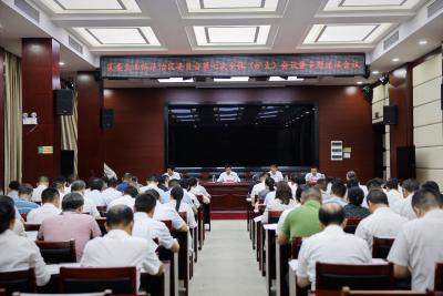 李军平主持召开区委全面依法治区委员会第七次全体（扩大）会议暨专题述法会议 以高质量法治护航咸安高质量发展