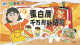 超45%成年人摄入不足？《营养翻译官》携手专家破解蛋白质“平衡密码”