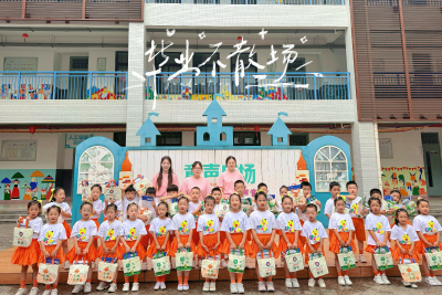 咸安区实验幼儿园大班毕业典礼活动 