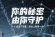 海报 | 预防未成年人沉迷网络，这份倡议与你同行！