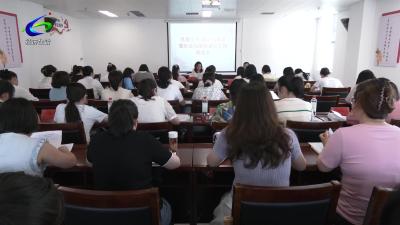 区妇联召开“党建引领 幸福咸安”暨社会化服务基层工作推进会