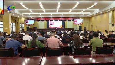 “习近平新时代中国特色社会主义思想进机关”大思政课宣讲活动——走进咸安区财政局