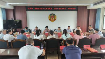 区政协调研社区嵌入式托育服务 共绘儿童友好社区新图景