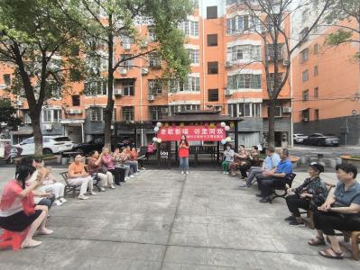 文笔路社区：老歌新唱忆岁月 邻里同欢暖人心