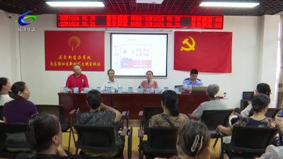 【筑牢安全防线】南昌路社区：“禁毒+防溺水”齐宣传 共筑平安家园