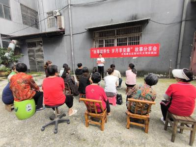 文笔路社区：石油巷里话养生 小故事传递大健康