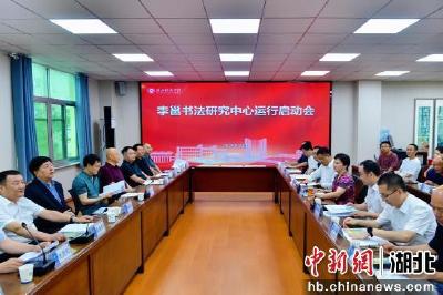 湖北乡村书法潮走进咸宁 共商李邕书法品牌建设