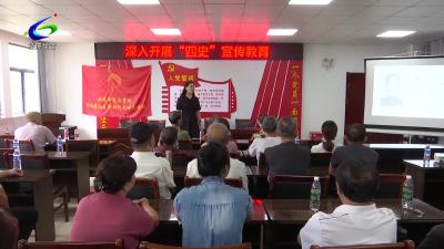 区委宣传部“四史”宣讲走进车站路社区