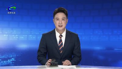 “关爱山川河流·建设幸福河湖”志愿服务活动在咸宁启动