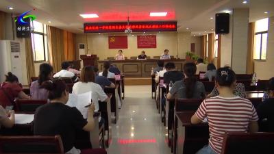 咸安召开进一步规范婚丧喜庆推进移风易俗试点建设工作会