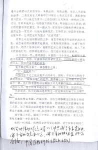 （待审）鄂南抗日游击战争第一枪遗址