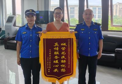 小锦旗藏大认可 城管温情解民忧