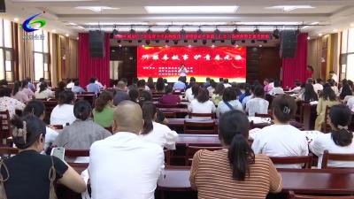 咸安举行“6·26”国际禁毒日宣传活动