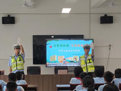 警校联动筑平安，携手同行护成长