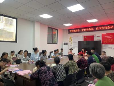 甫兴社区：守住钱袋子 护好幸福家