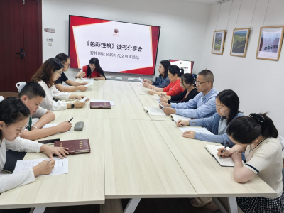 碧桂园社区：解锁性格密码 共筑心灵桥梁