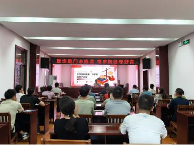 岔路口社区开展反诈讲座 筑牢安全“防火墙”