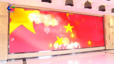 【清廉咸安】区经发集团组织党员干部参观市廉政教育馆