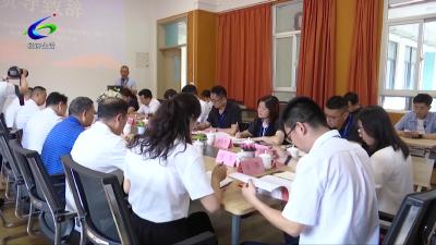 “领军型校长成长工程”韩涛名校长工作室揭牌成立