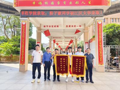 咸宁东方外国语学校喜传佳讯