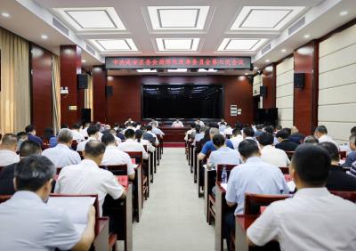 李军平主持召开六届区委全面深化改革委员会第七次会议