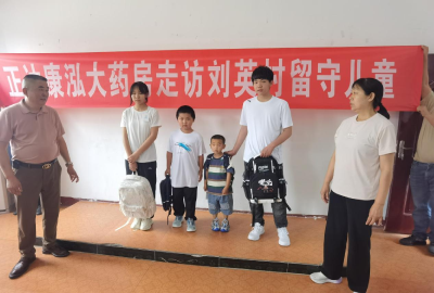 高桥镇：爱心企业携手驻村干部为留守儿童点亮梦想