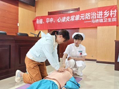 马桥镇开展家庭健康指导员培训 做好家庭健康的守门人