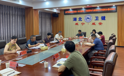 咸安区召开托幼一体化建设提案办理会商会