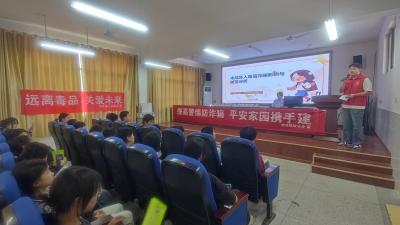 桂花镇：反诈禁毒齐宣讲，筑牢青春防火墙​