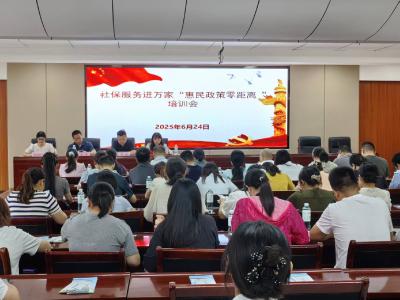 区人社局开展“社保服务进万家”政策宣传活动
