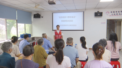 花坛社区：反诈知识进社区 急救技能“送上门”