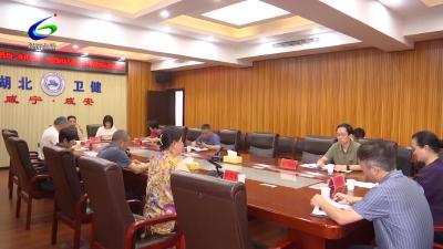 咸安召开重点督办提案办理会商会 协商推进全区托幼一体化建设