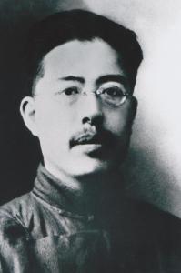 （待审）部分革命先辈生平事迹