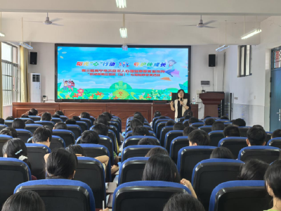 何功伟中学开展“百场辅导进百校”心理健康教育活动