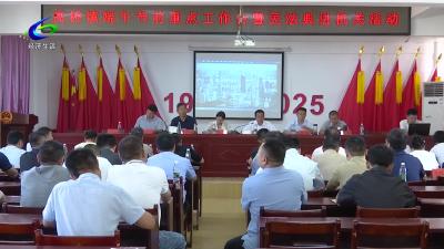 高桥镇举办“民法典进机关”活动