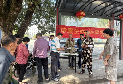 双溪中心卫生院开展“珍爱生命 远离毒蘑菇”科普宣传