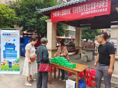 香城社区：多元服务进社区 惠享绿色新风尚